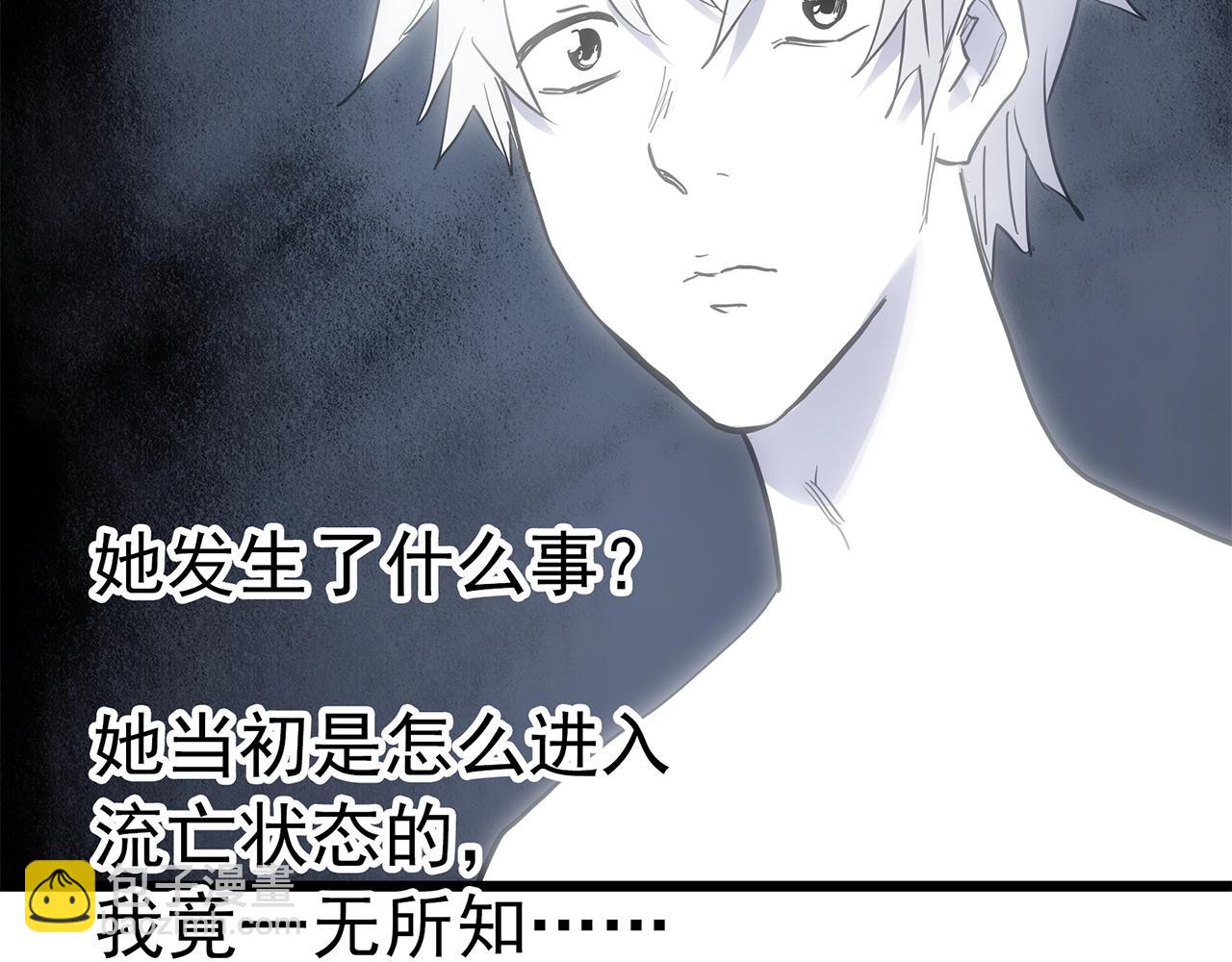 第469话 上身一分钟【七】135