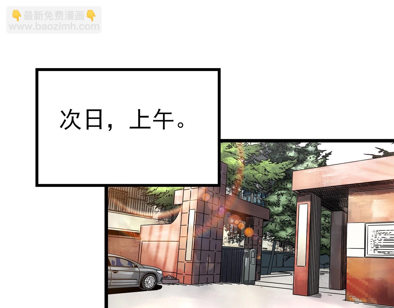 第469话 上身一分钟【七】137