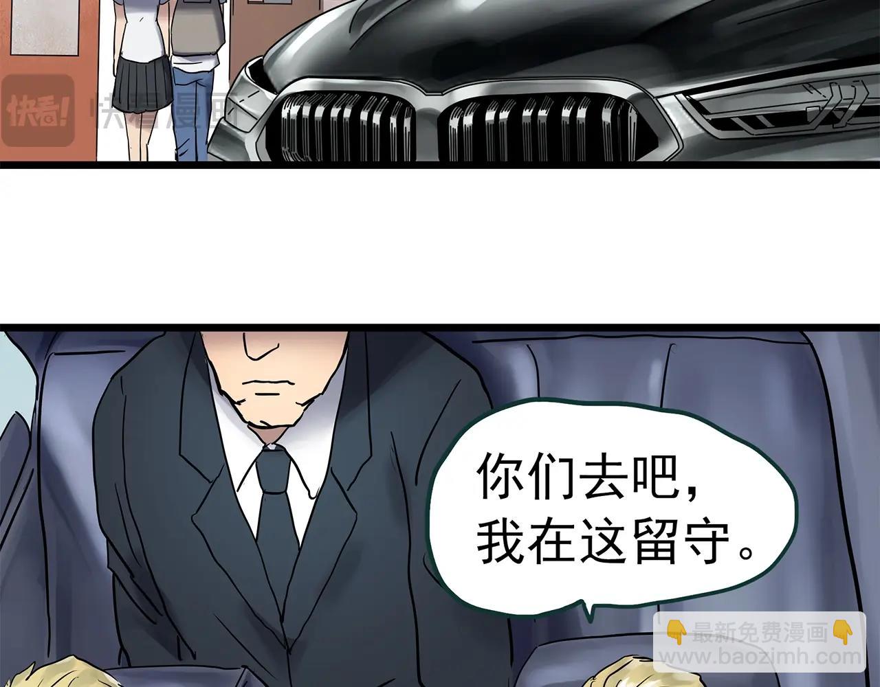 第469话 上身一分钟【七】139