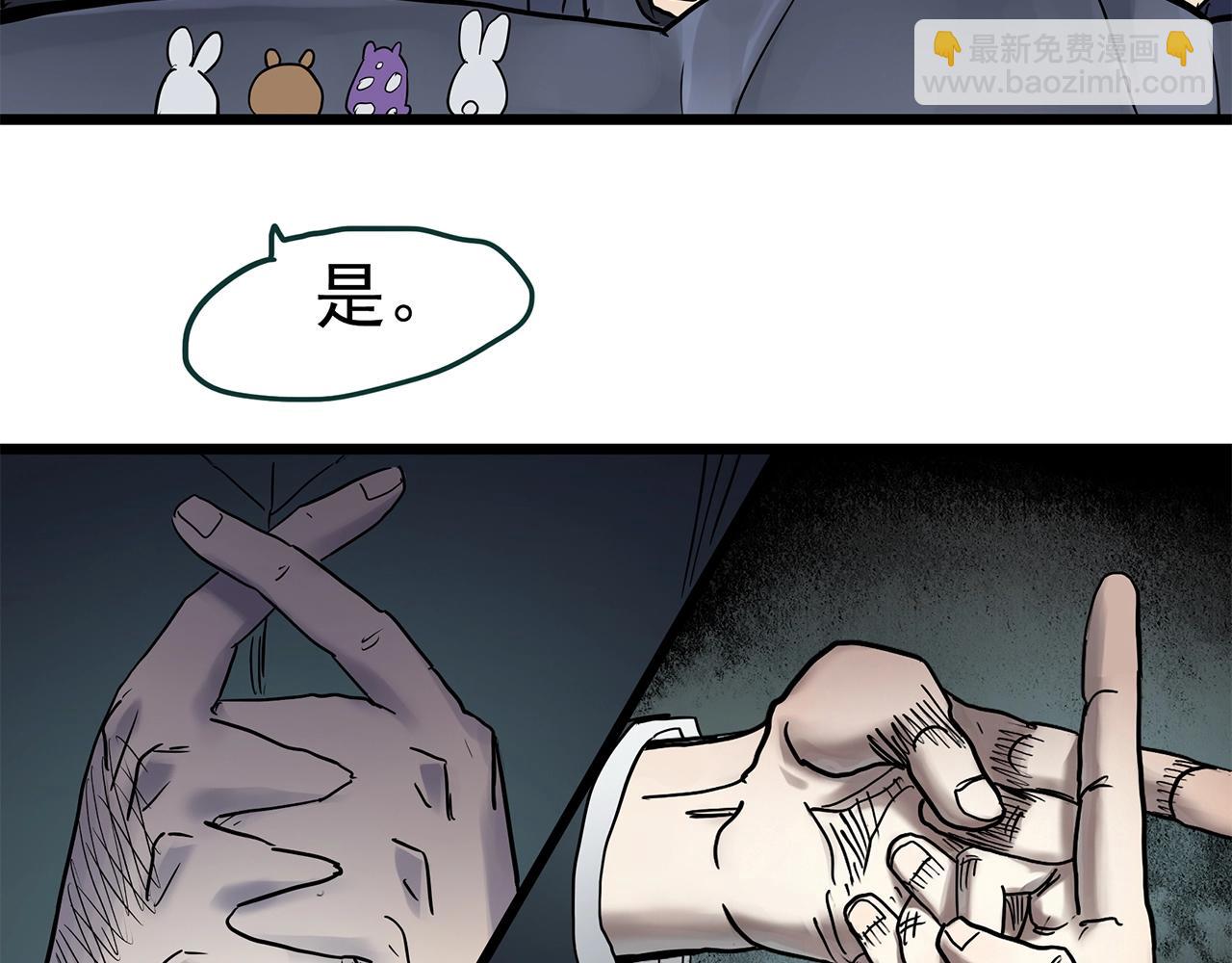 第469话 上身一分钟【七】141