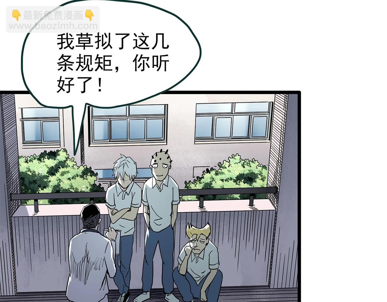 第469话 上身一分钟【七】144