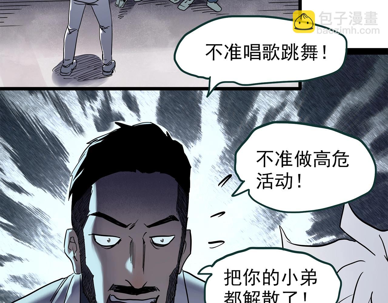 第469话 上身一分钟【七】145