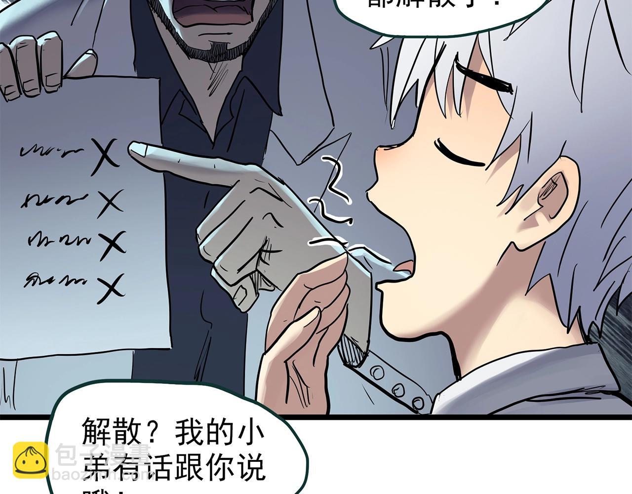 第469话 上身一分钟【七】146