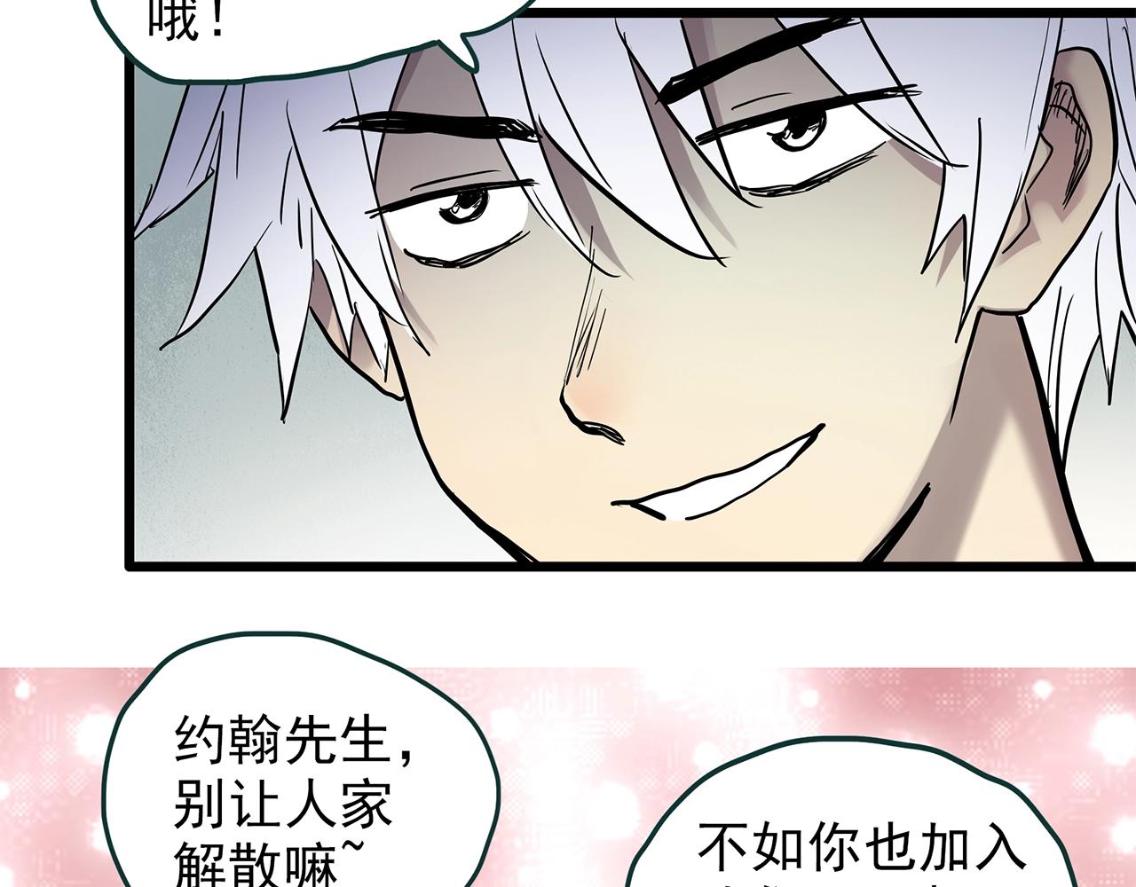 第469话 上身一分钟【七】147