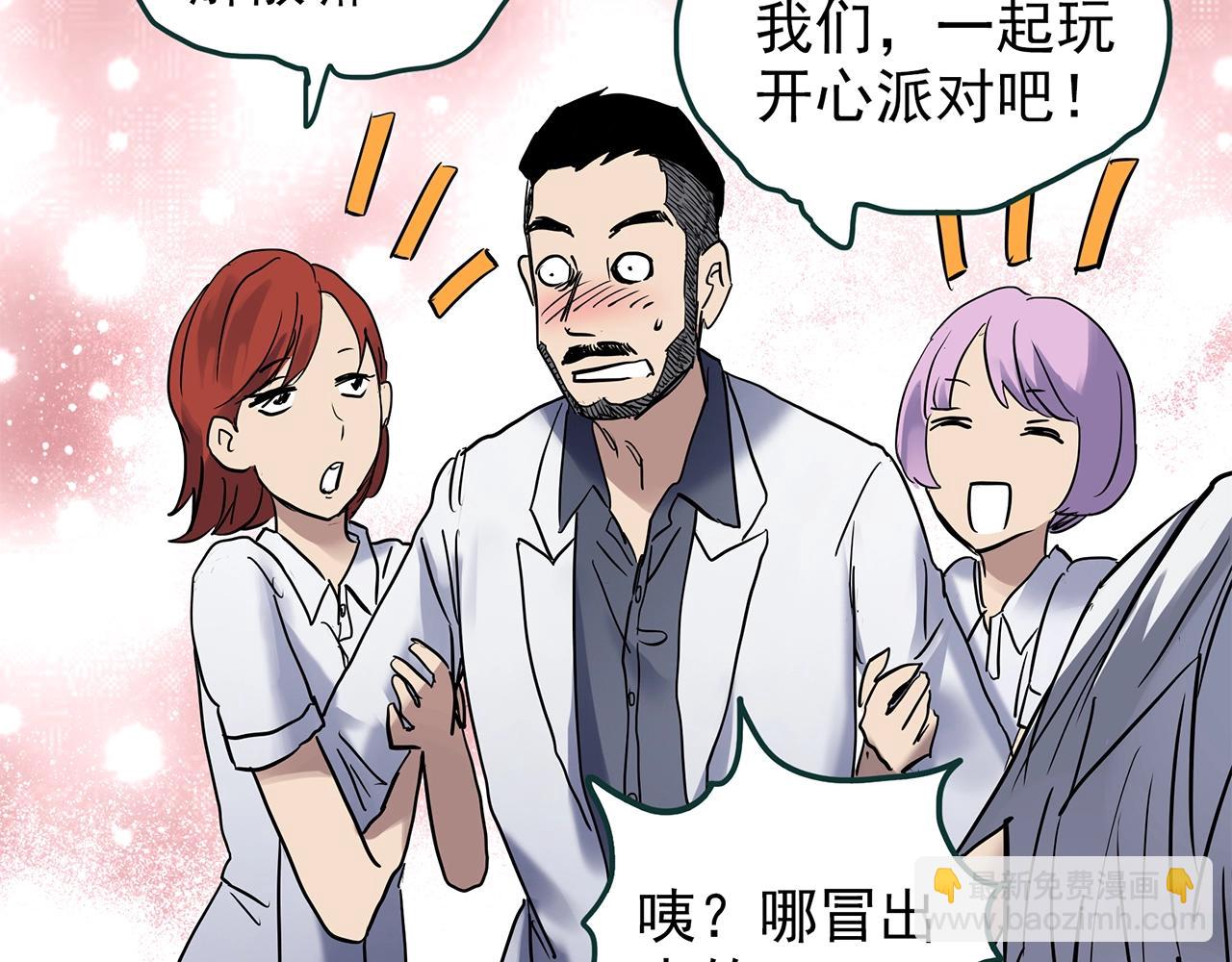 第469话 上身一分钟【七】148