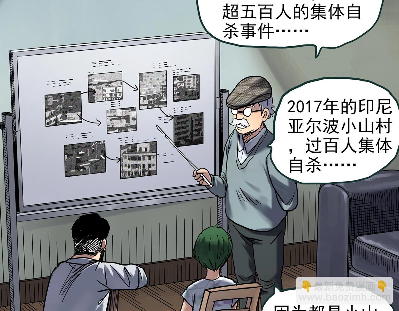 第469话 上身一分钟【七】15