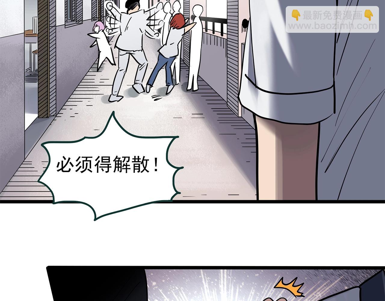 第469话 上身一分钟【七】150