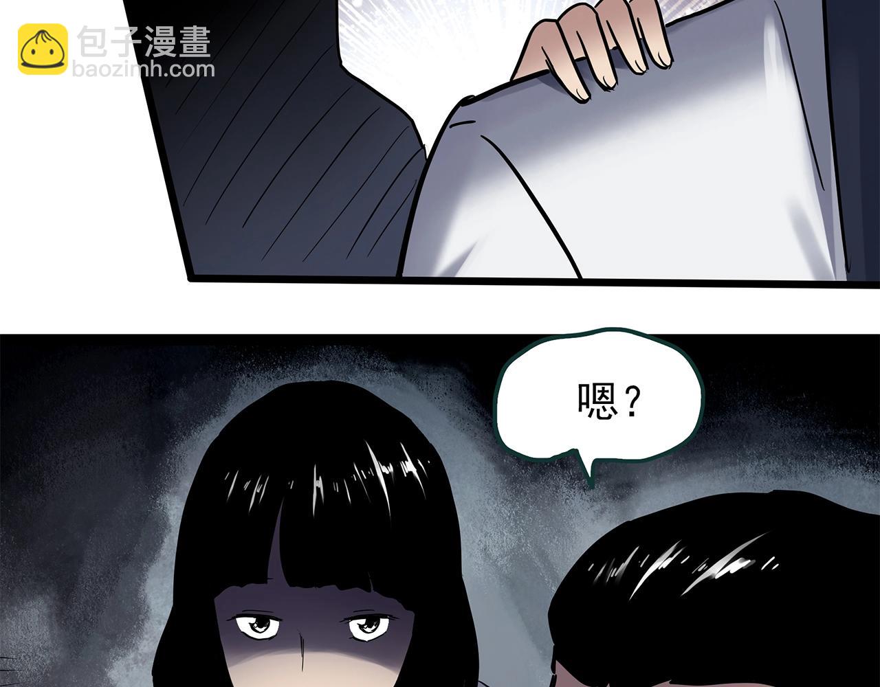 第469话 上身一分钟【七】151