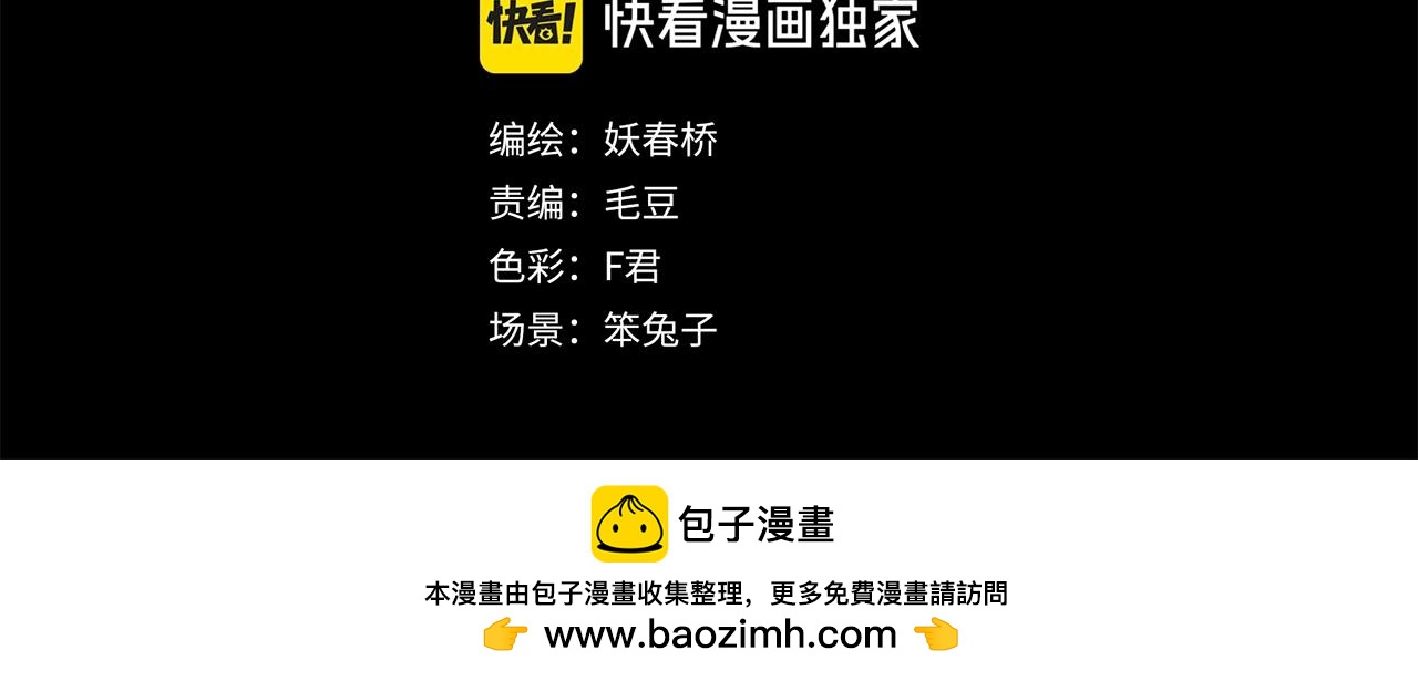 第469话 上身一分钟【七】157