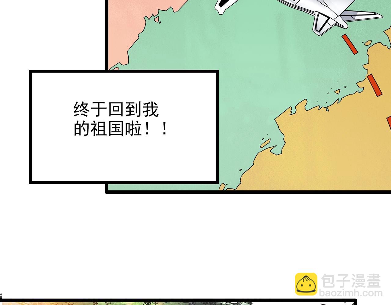 第469话 上身一分钟【七】25