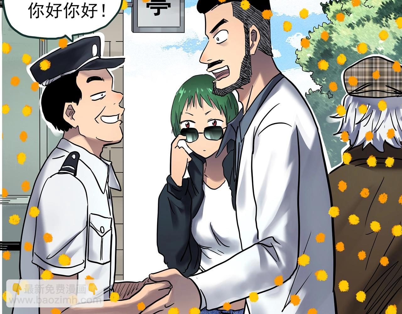 第469话 上身一分钟【七】27