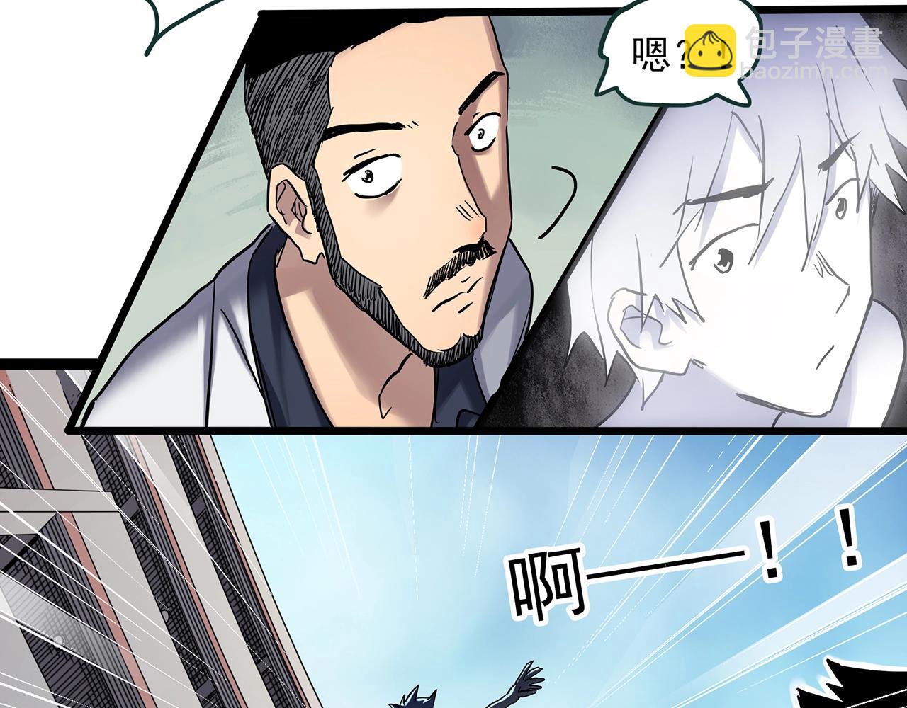 第469话 上身一分钟【七】30