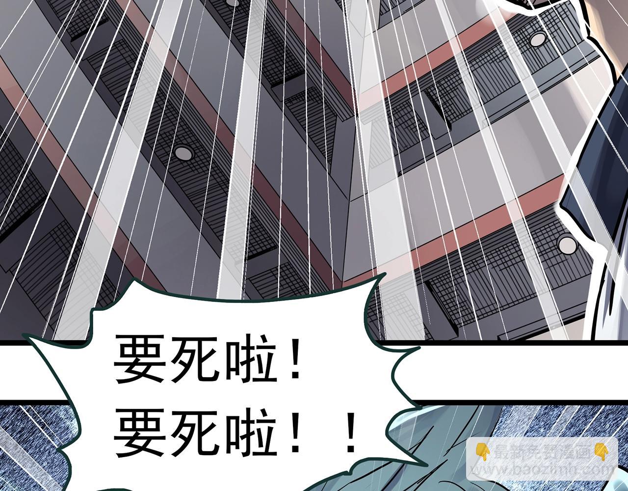 第469话 上身一分钟【七】32