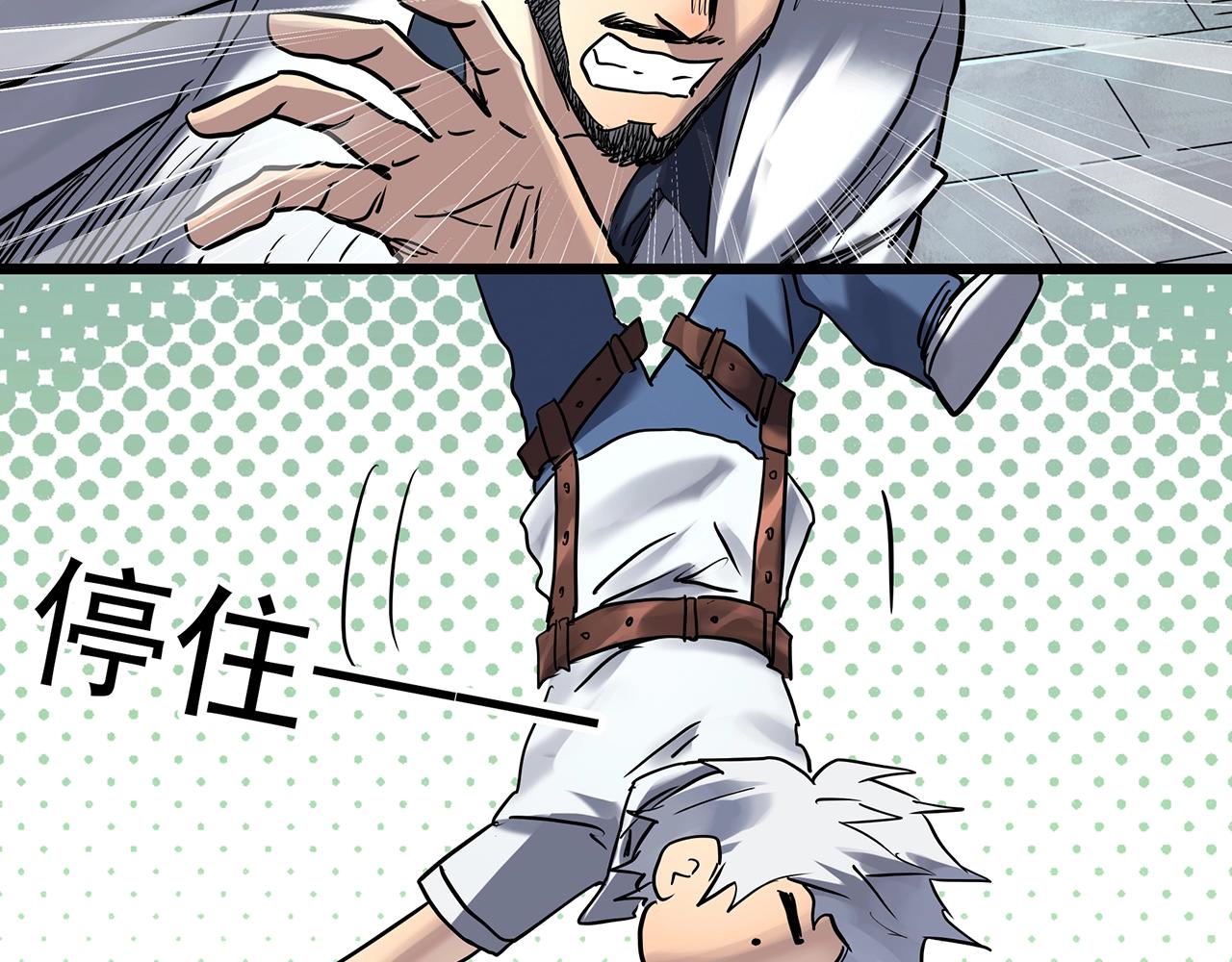 第469话 上身一分钟【七】35