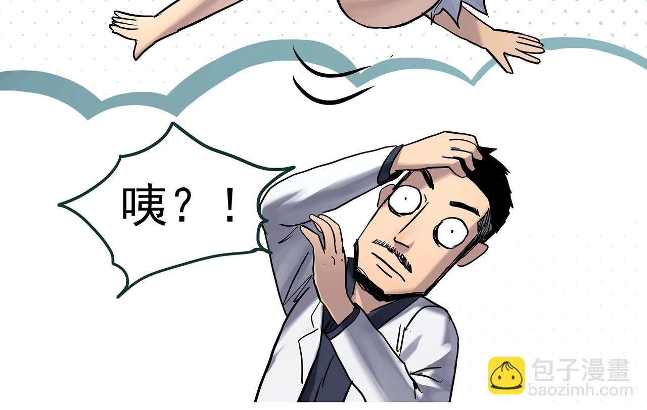 第469话 上身一分钟【七】36
