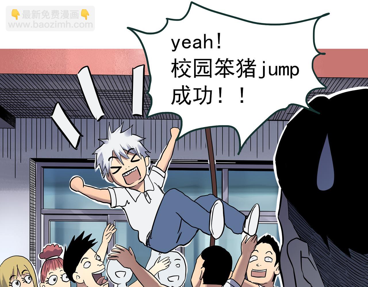 第469话 上身一分钟【七】37