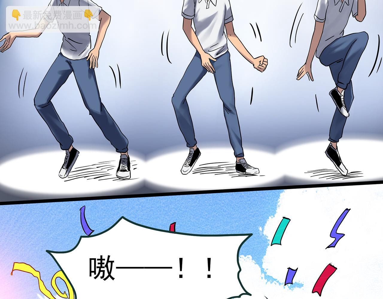 第469话 上身一分钟【七】39