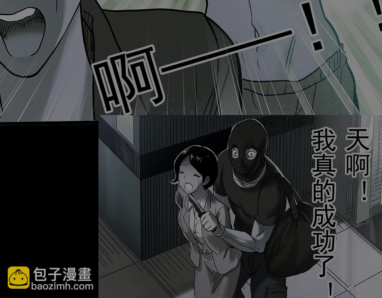 第469话 上身一分钟【七】4