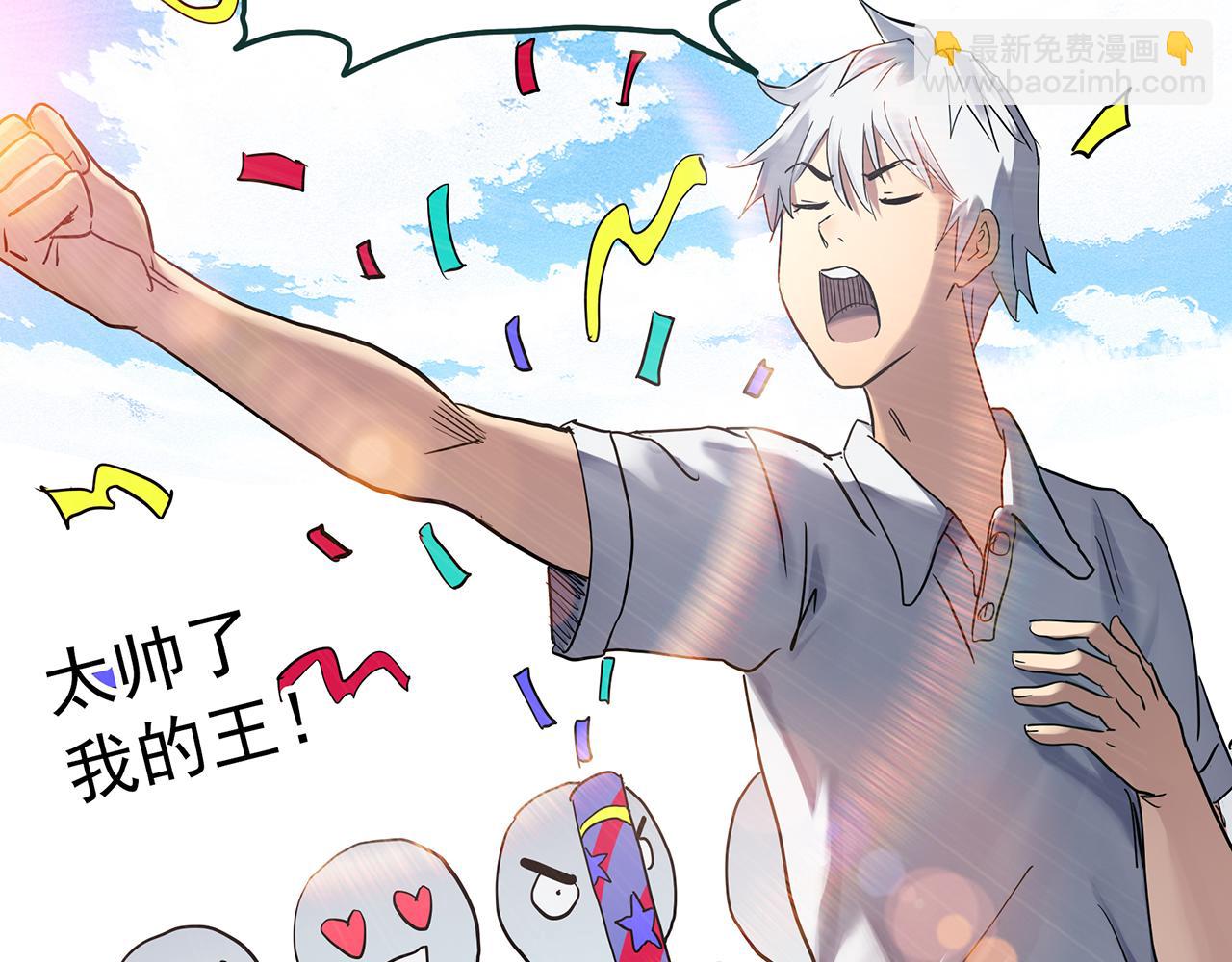 第469话 上身一分钟【七】40