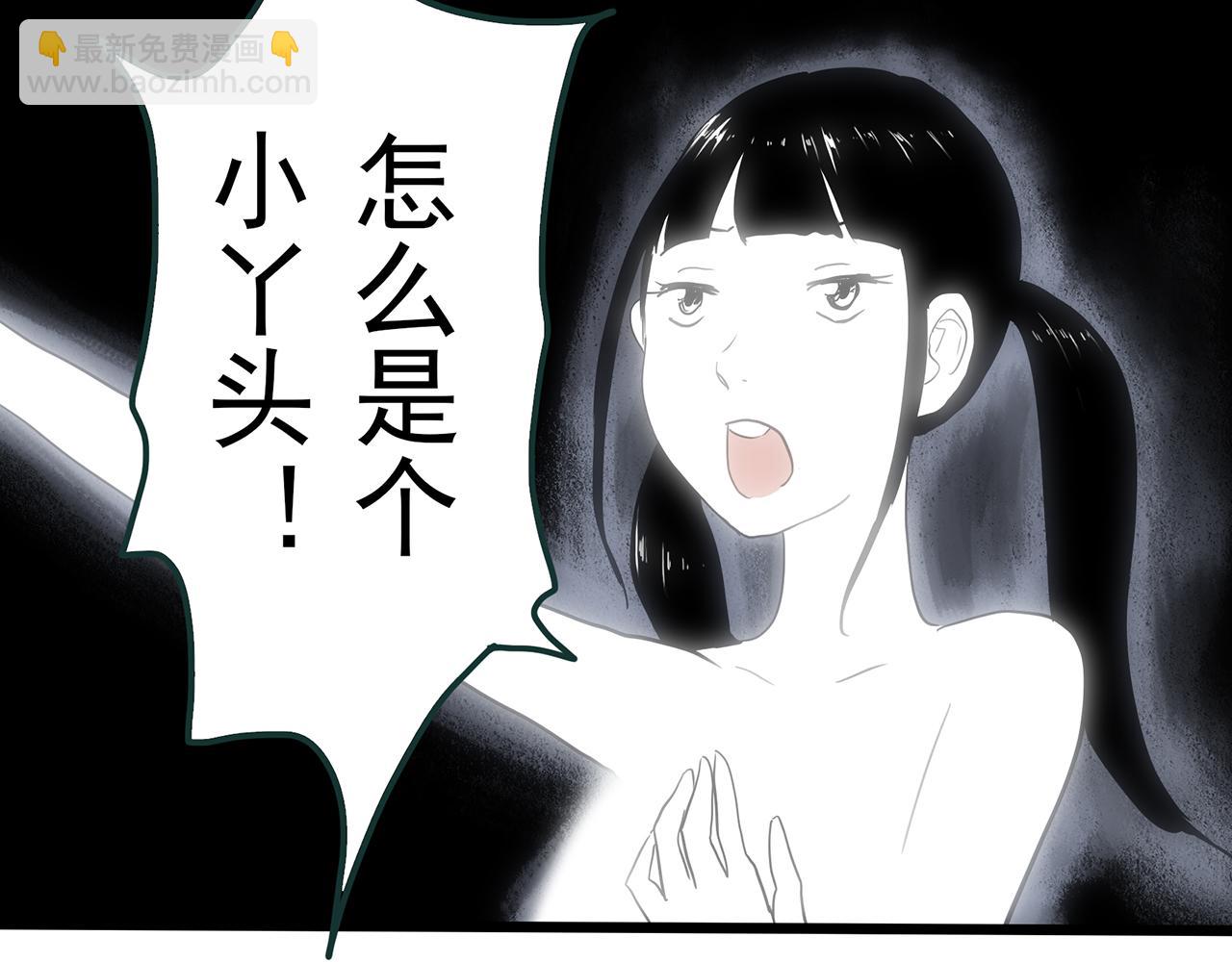 第469话 上身一分钟【七】42