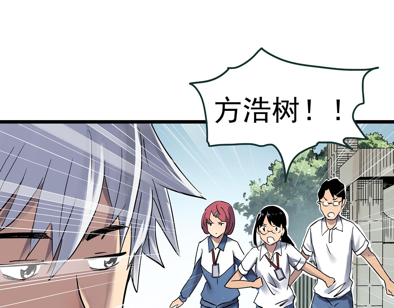 第469话 上身一分钟【七】43