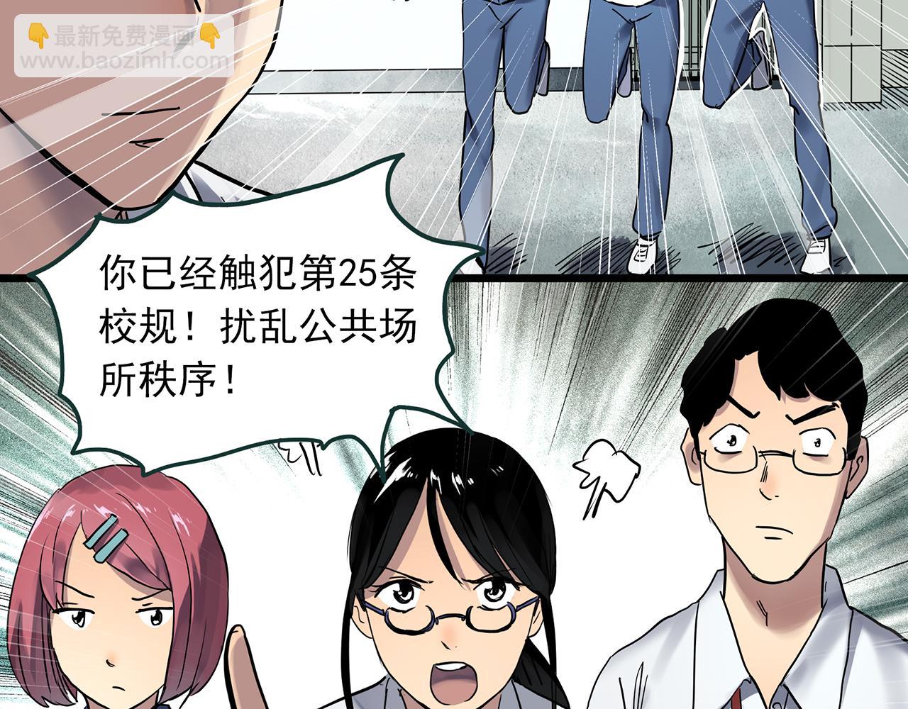 第469话 上身一分钟【七】44
