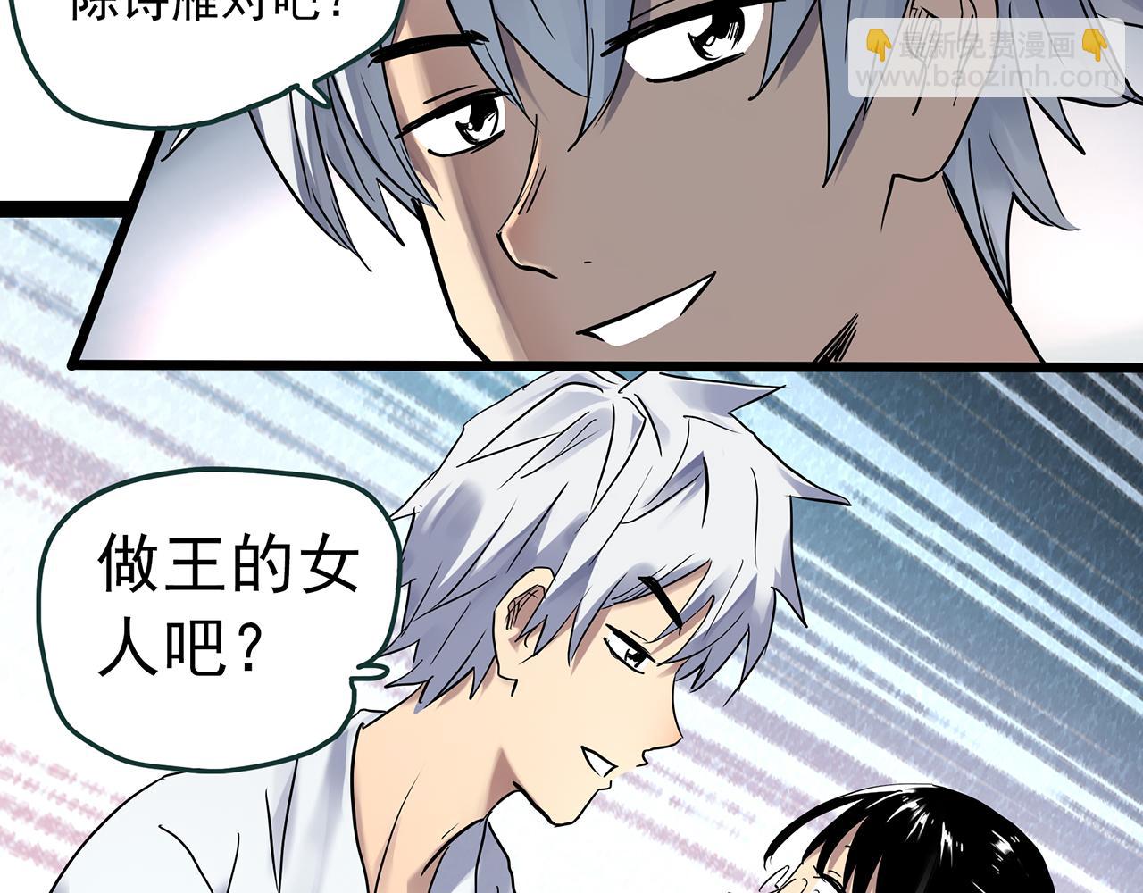 第469话 上身一分钟【七】46