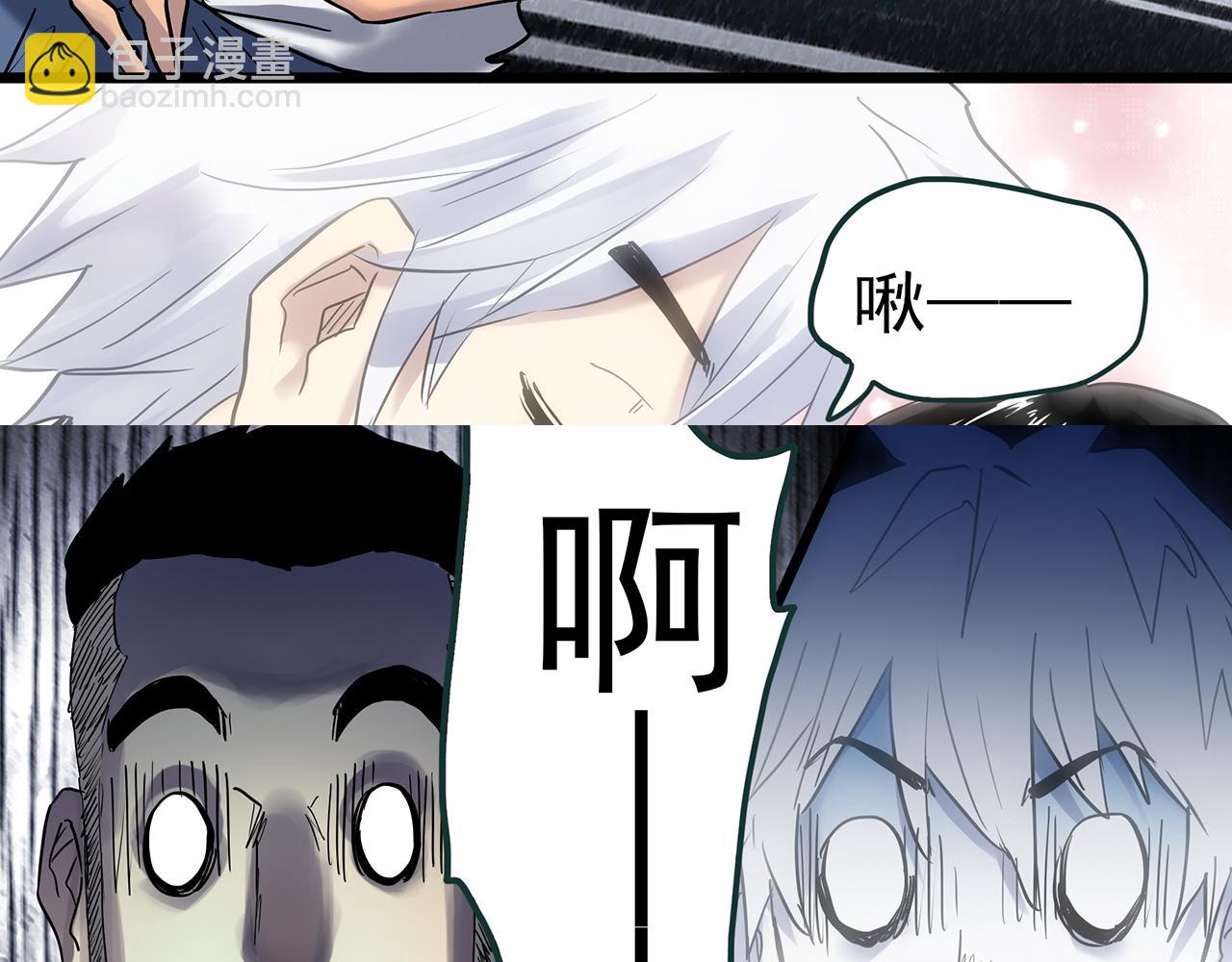 第469话 上身一分钟【七】48