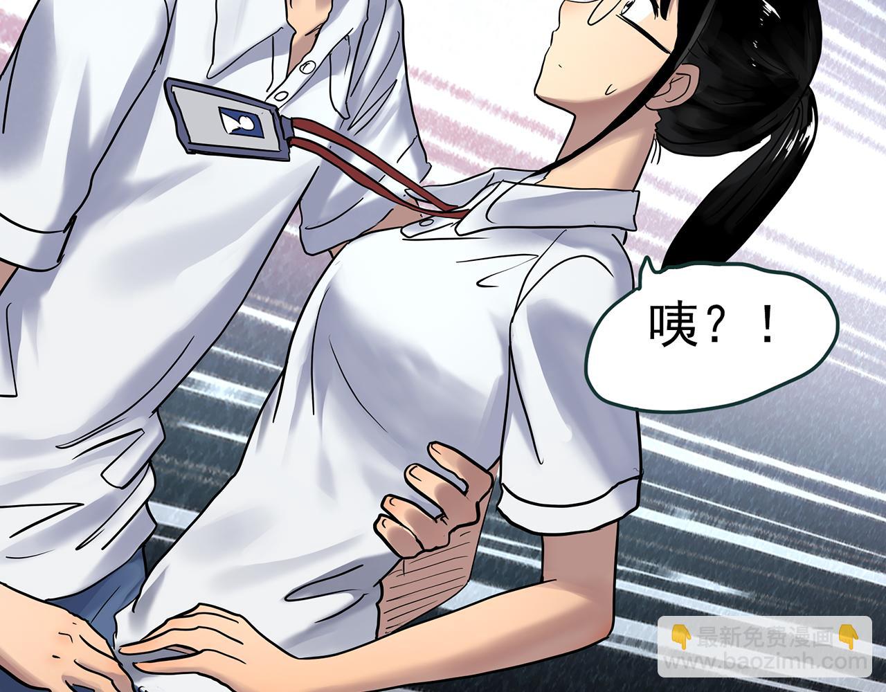 第469话 上身一分钟【七】51
