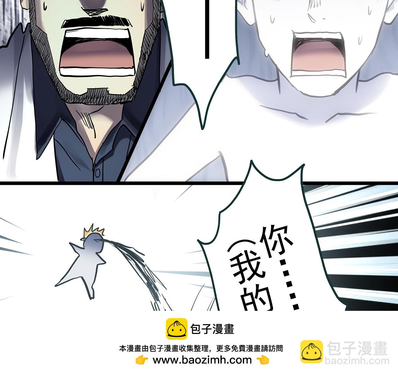 第469话 上身一分钟【七】53