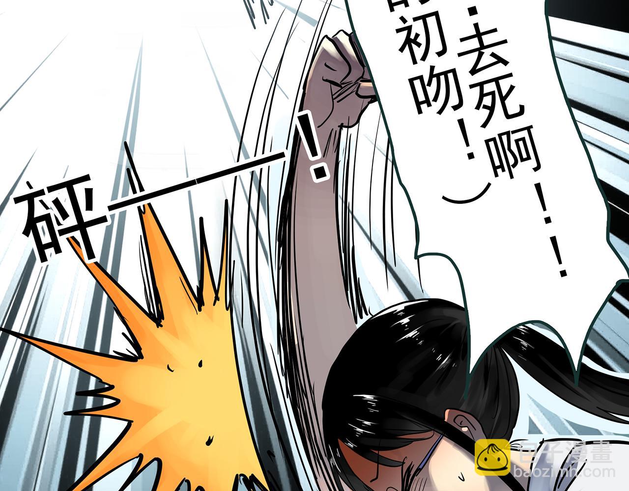 第469话 上身一分钟【七】54