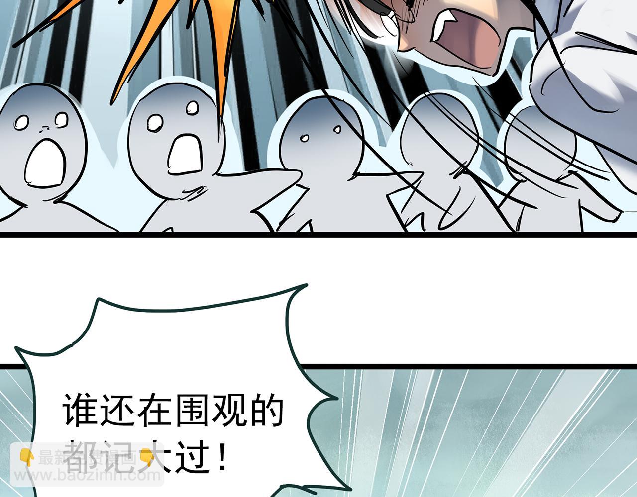 第469话 上身一分钟【七】55