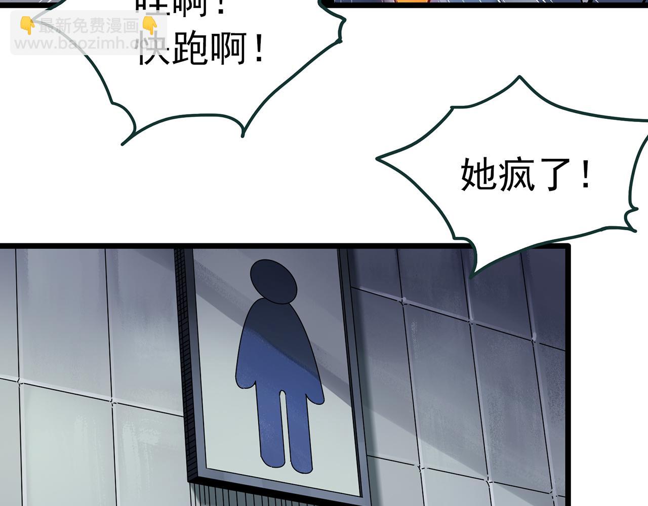 第469话 上身一分钟【七】57