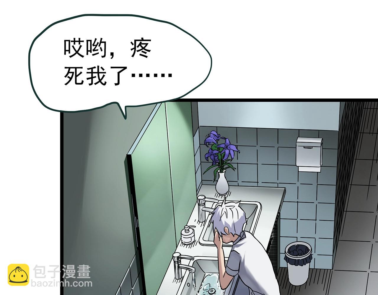 第469话 上身一分钟【七】59