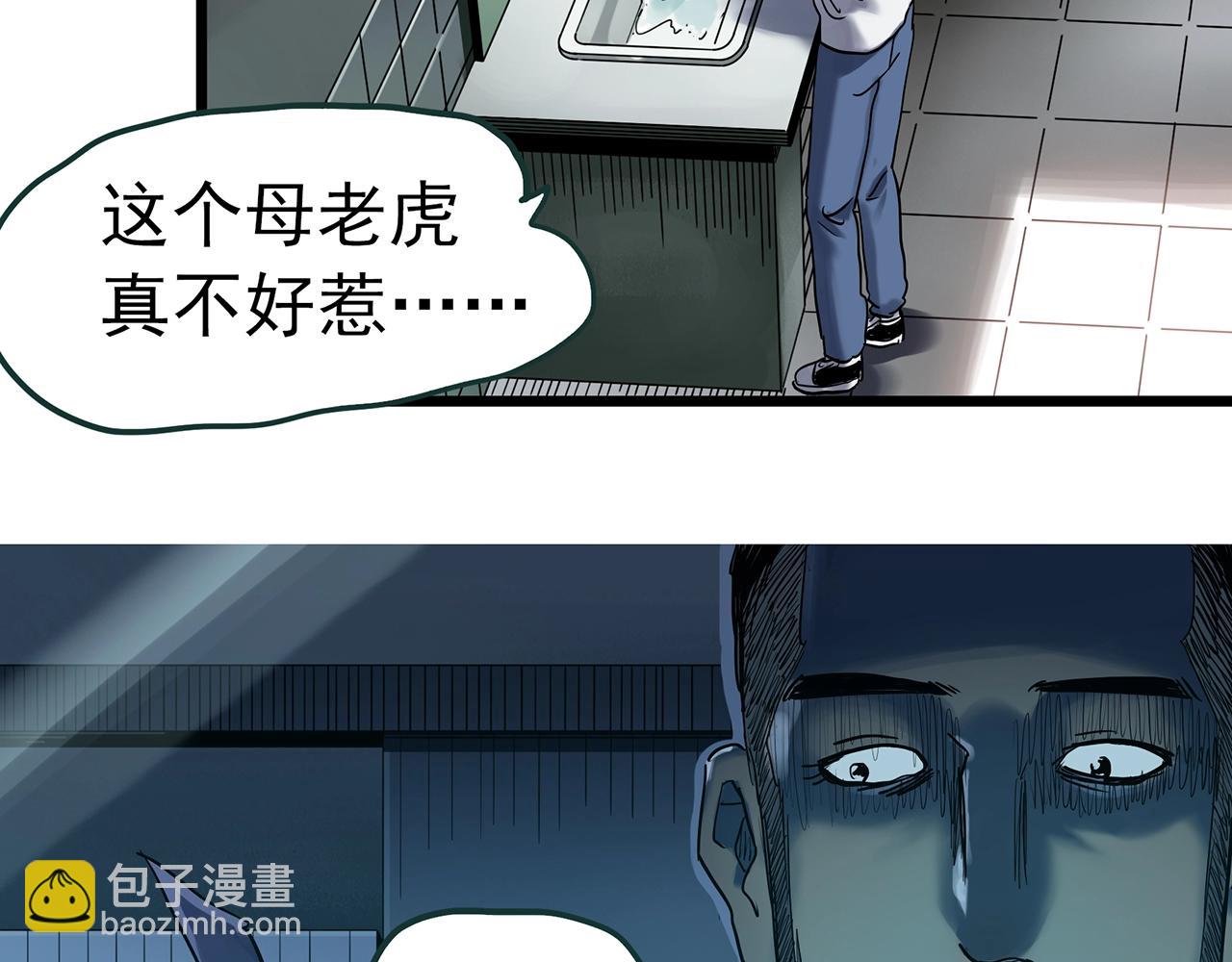 第469话 上身一分钟【七】60