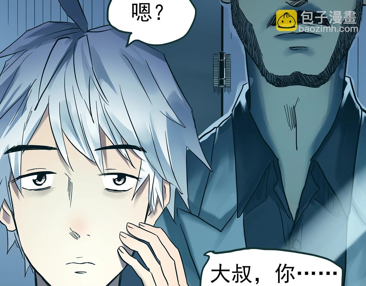 第469话 上身一分钟【七】61