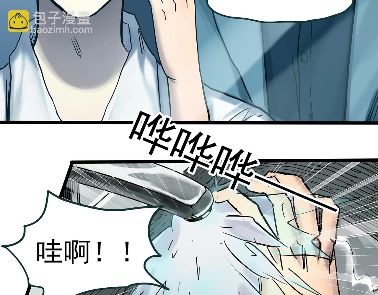 第469话 上身一分钟【七】62
