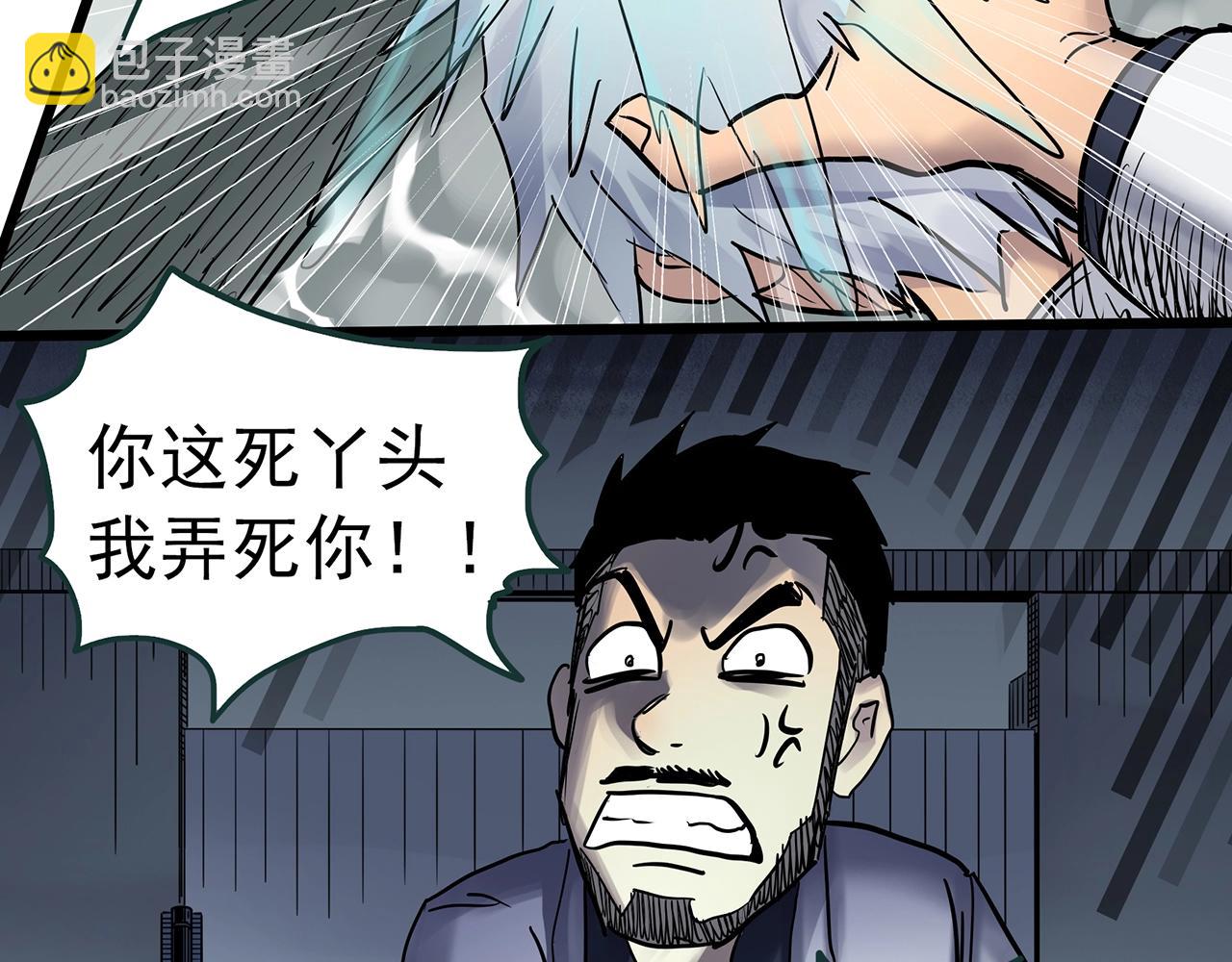 第469话 上身一分钟【七】63