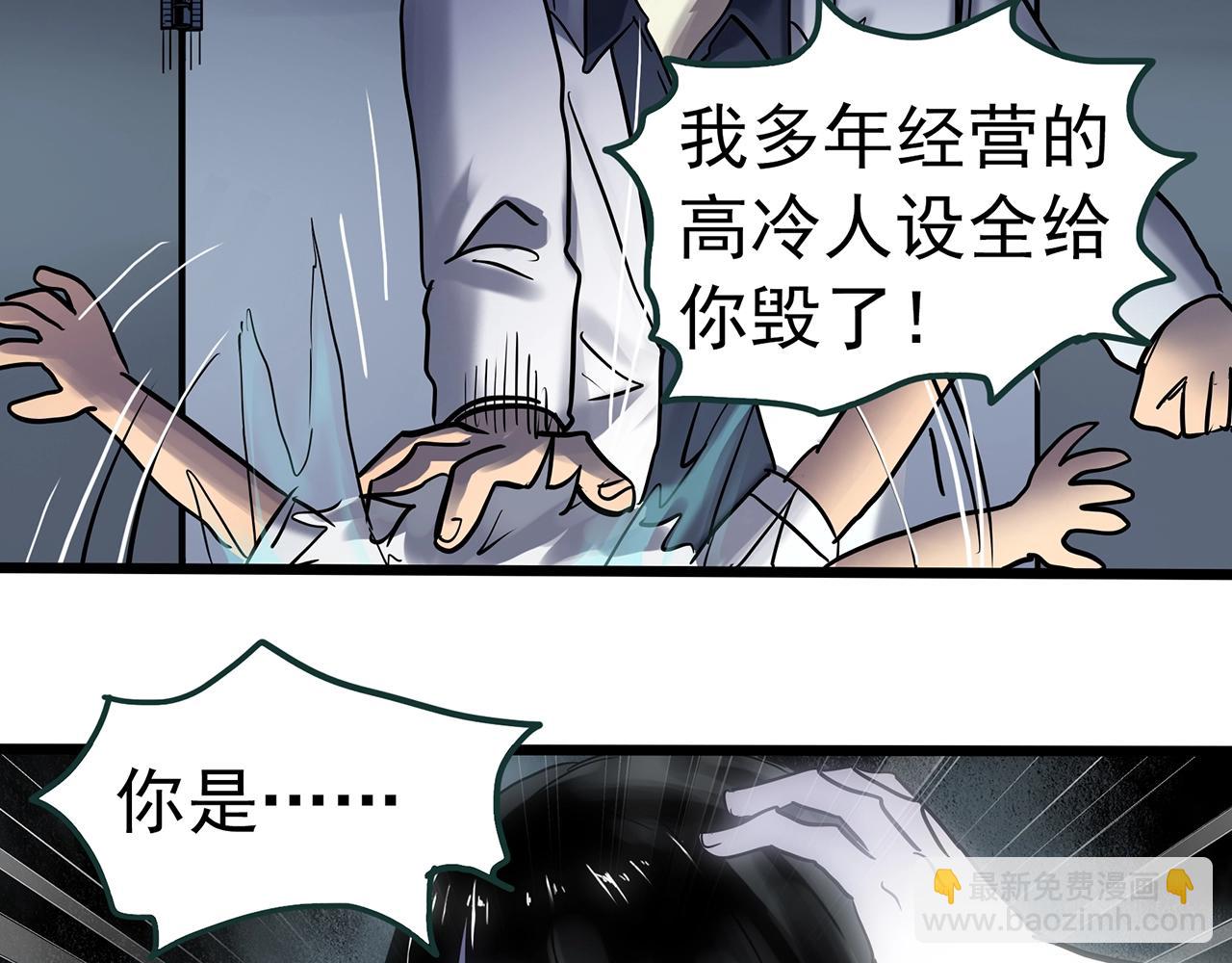 第469话 上身一分钟【七】64