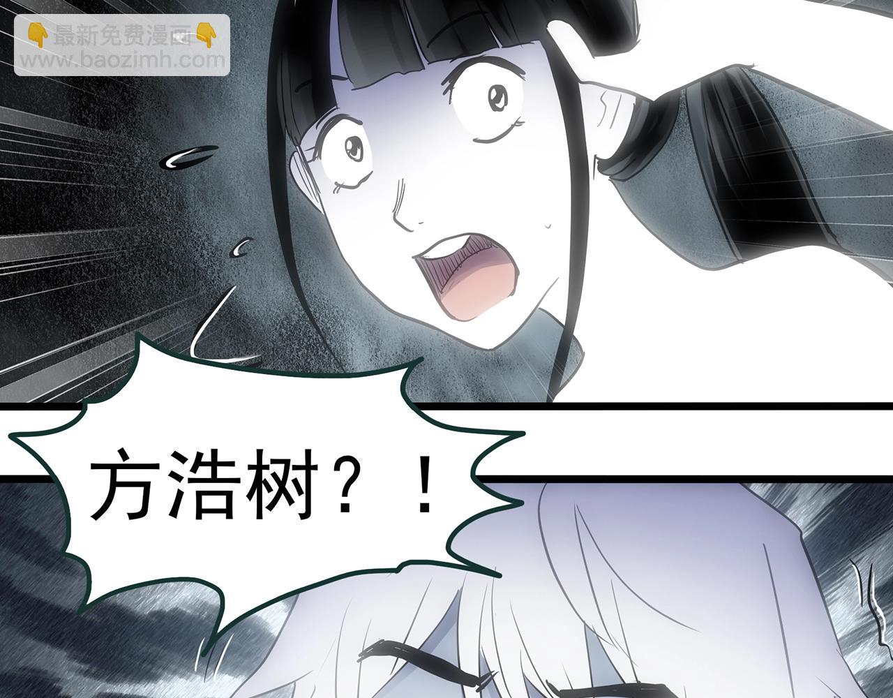 第469话 上身一分钟【七】65