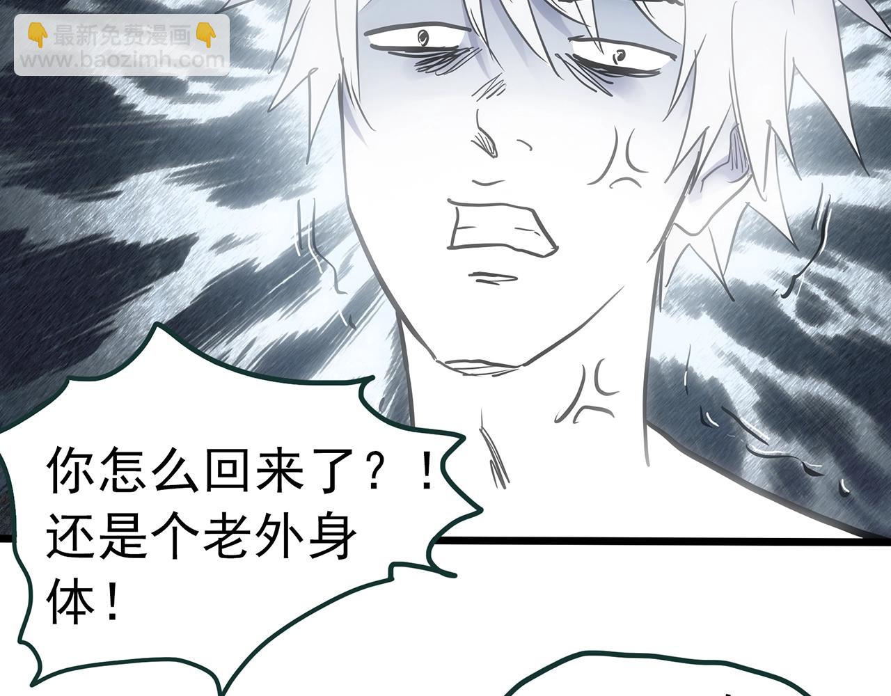 第469话 上身一分钟【七】66