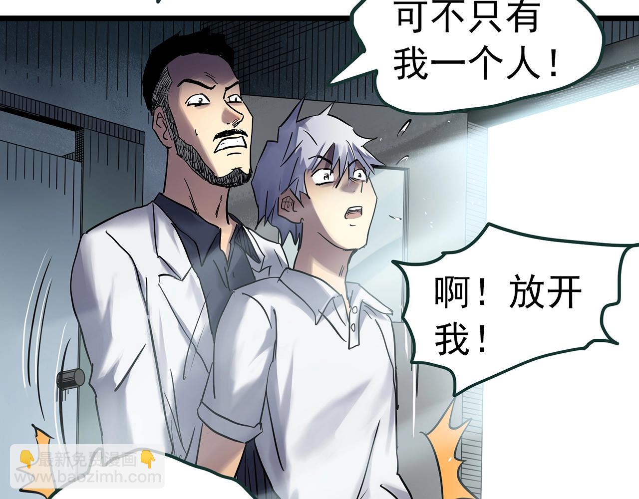 第469话 上身一分钟【七】67