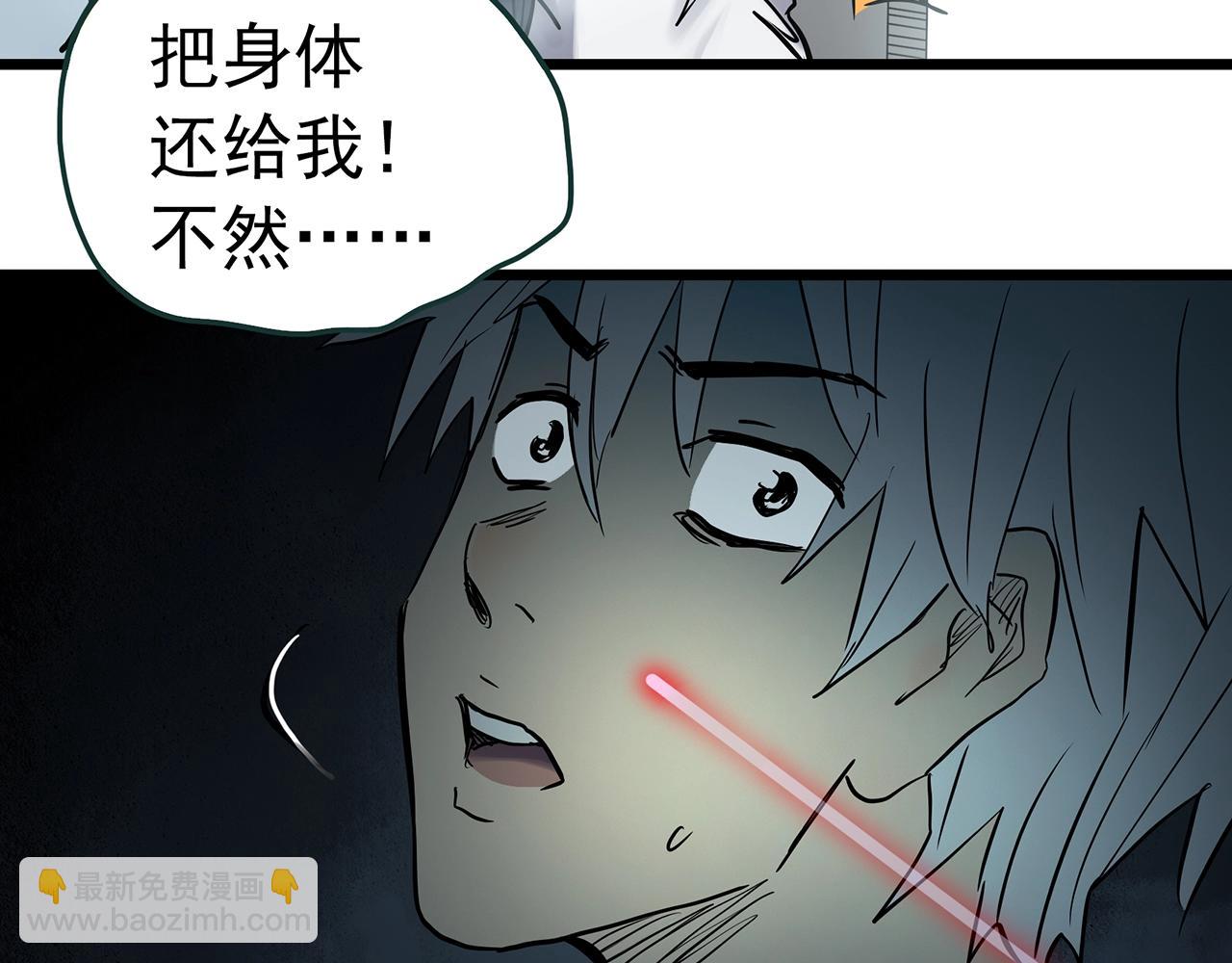 第469话 上身一分钟【七】68