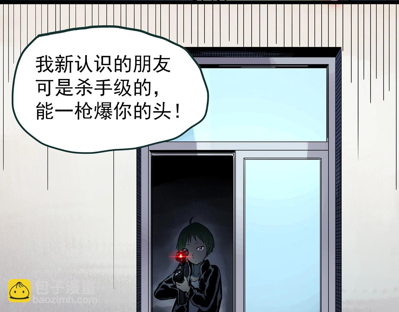 第469话 上身一分钟【七】69