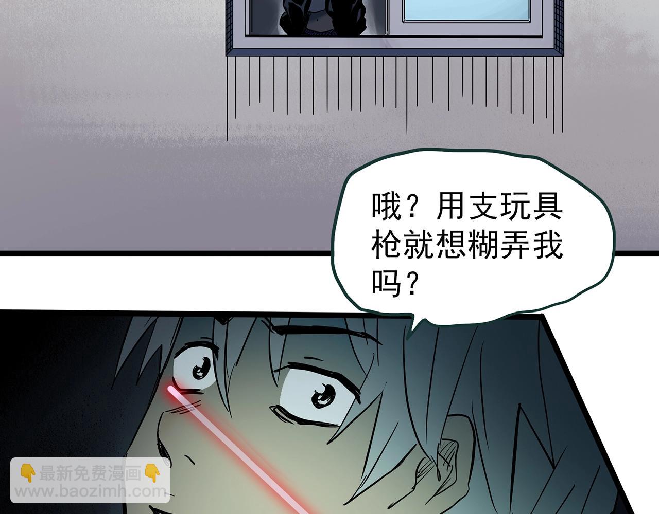 第469话 上身一分钟【七】70