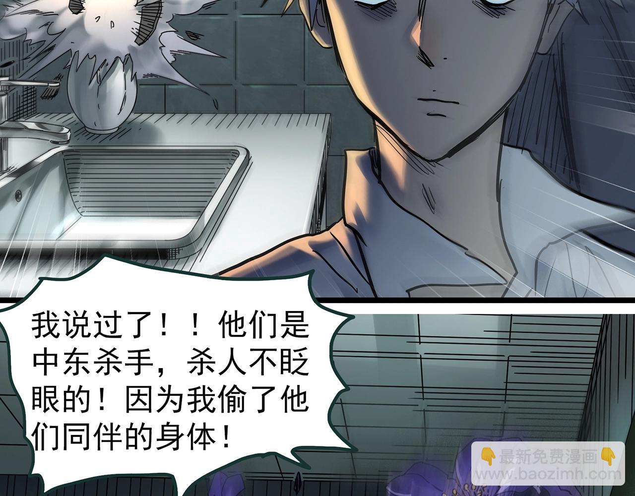 第469话 上身一分钟【七】72