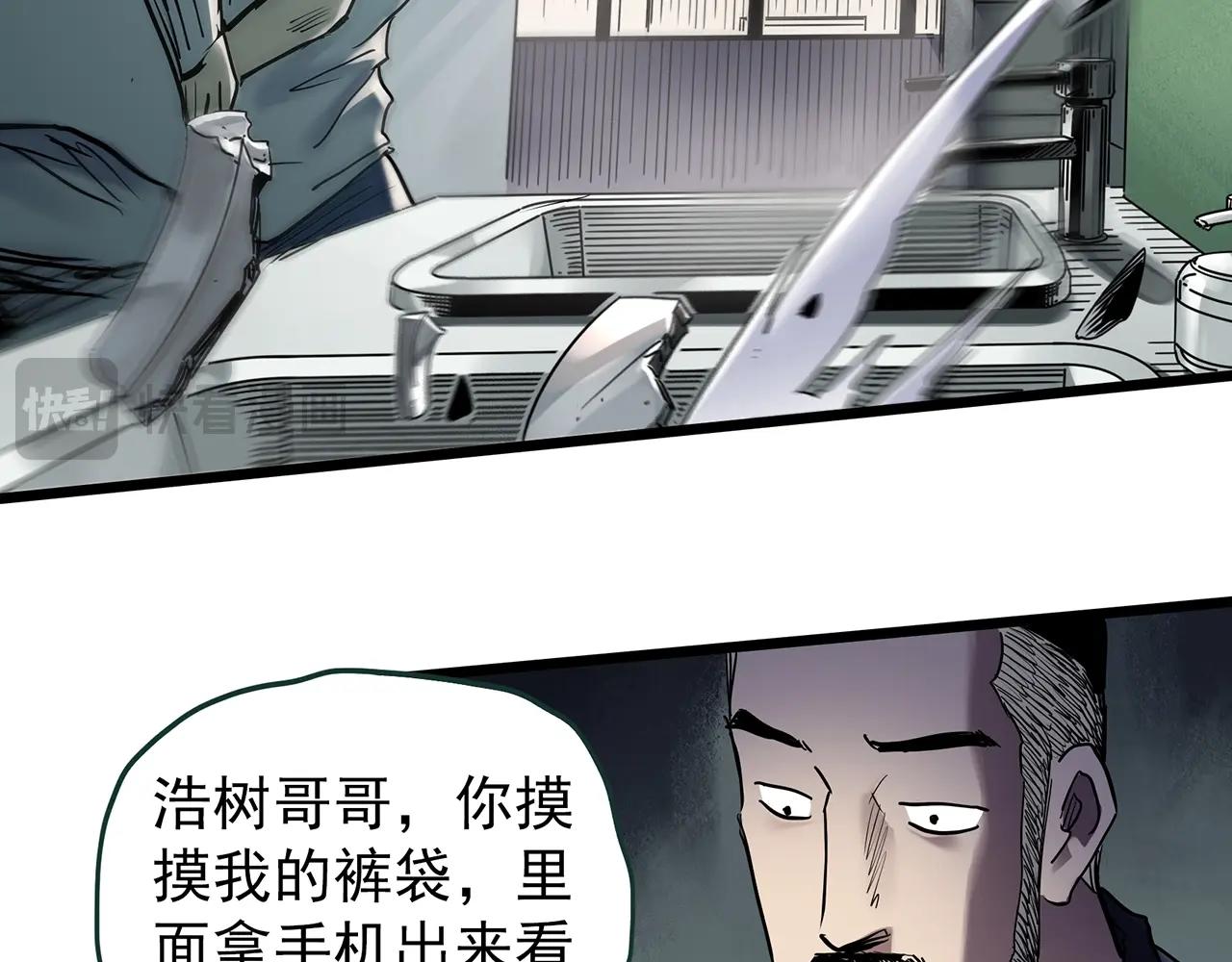 第469话 上身一分钟【七】74