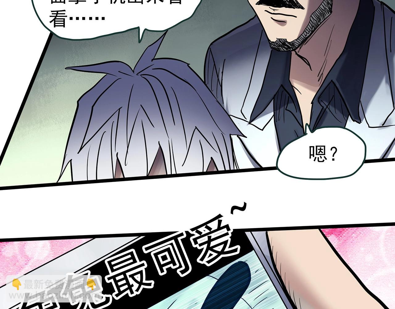 第469话 上身一分钟【七】75