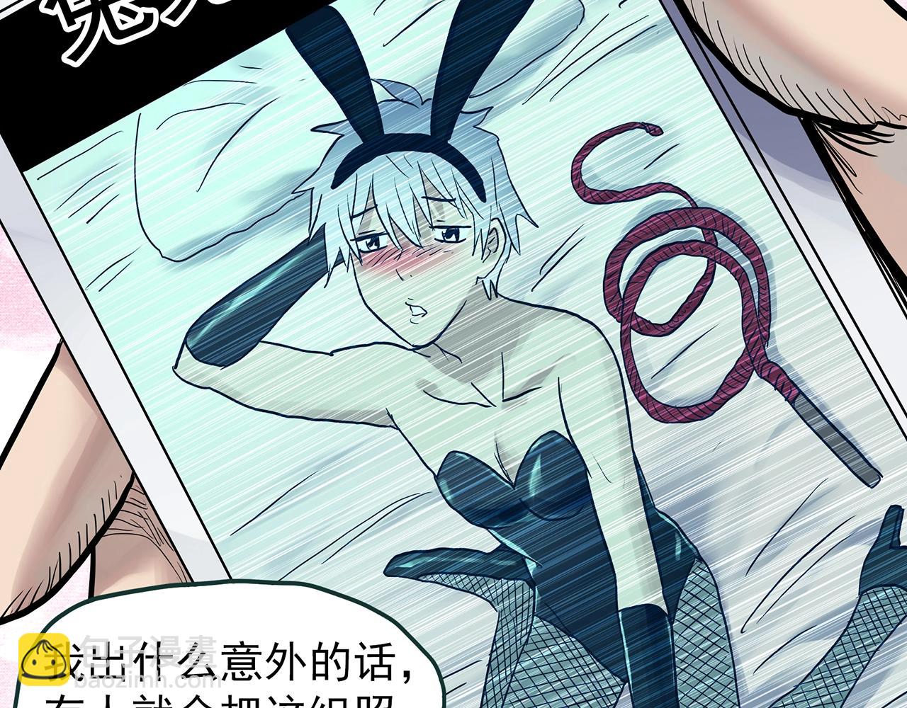 第469话 上身一分钟【七】76