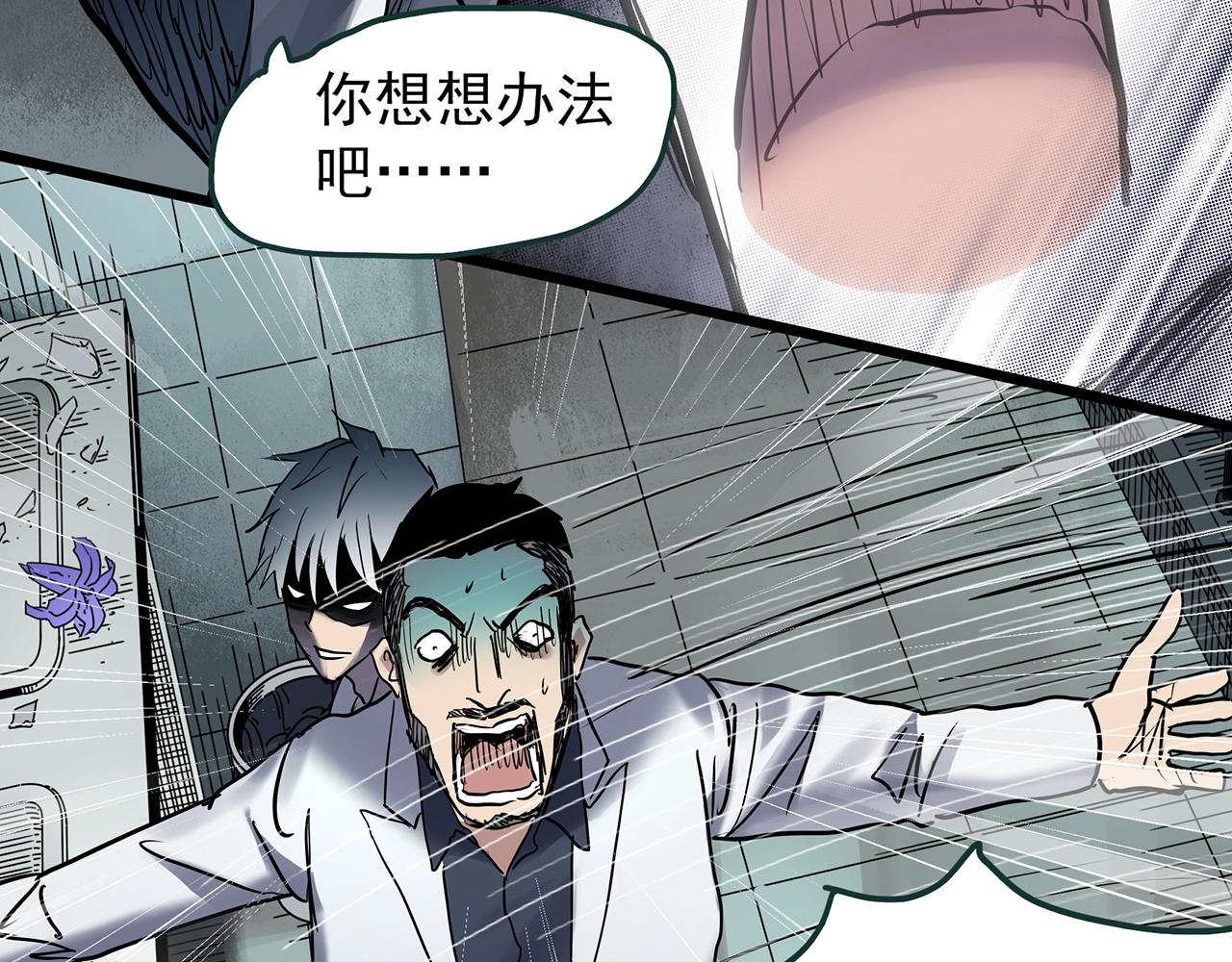 第469话 上身一分钟【七】78